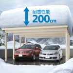 車の凍結を防ぐカーポート