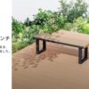 「樹ら楽」シリーズに新商品が登場！