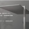 人気カーポートSCに新色登場！