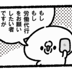 1月も残りわずか💦