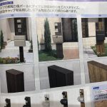 ナチュラルテイストの機能ポール。
