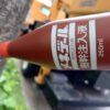 メネデール樹幹注入でムサシノケヤキよ生き返れ～現場だより～