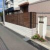 現場より vol.11