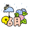 6月もIHANA !で♪